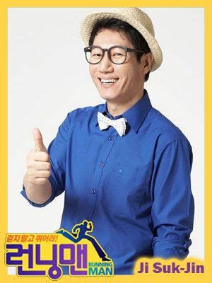 Ji Suk Jin | Running man, Ji suk jin, Estilo coreano