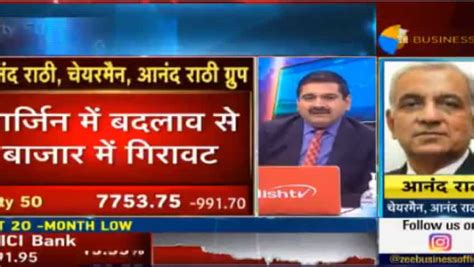 #BandKaroBazaar: Market shutdown is a good option: Anand Rathi Chairman of Anand Rathi Group ...