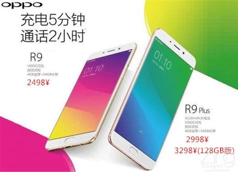 Oppo R9 and R9 Plus Smarphone Specs, Price and Features