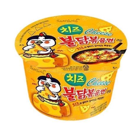 Cup Noodles — Premium Co Groceries