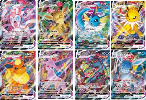 Best Cards from the New Japanese Pokemon TCG Eevee Heroes Set