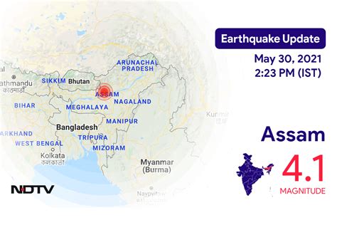 Assam Earthquake: Earthquake Of Magnitude 4.1 Hits Assam Near Tezpur