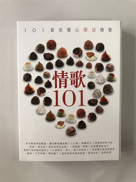 101 love songs (chinese), Hobbies & Toys, Music & Media, CDs & DVDs on Carousell