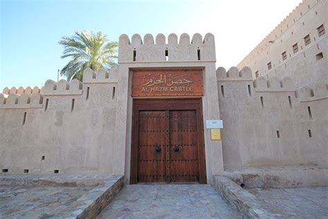 Al-Hazm Fort - Omanspire.om