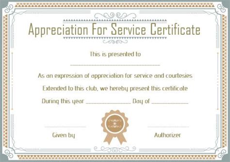 Certificate For Years Of Service Template | Certificate templates, Award template, Free ...