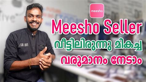 Meesho Seller - How to Sell Your Products on Meesho - Become a Meesho ...