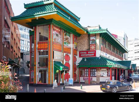 Chinatown Birmingham Stock Photos & Chinatown Birmingham Stock Images ...