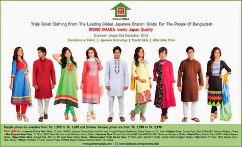 Grameen Uniqlo Eid Collection 2014 | Ads of Bangladesh