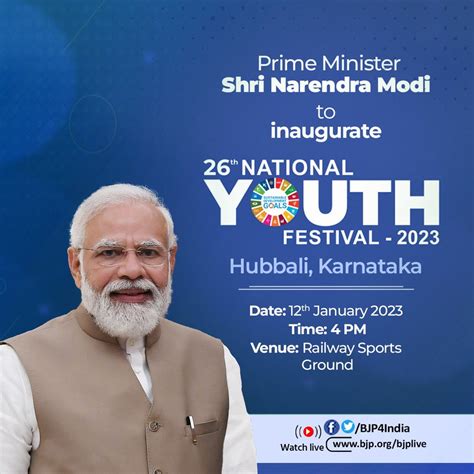 Prime Minister Shri Narendra Modi will inaugurate the 26th National Youth Festival-2023 in ...