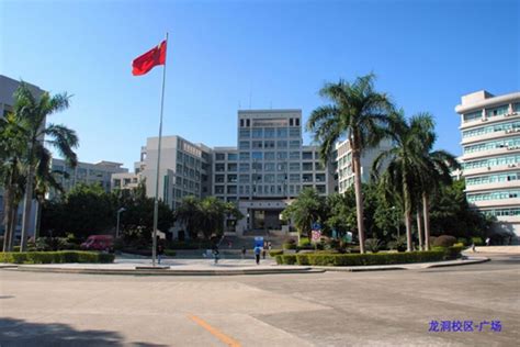 Guangdong University of Technology