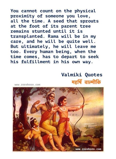 Maharishi Valmiki Quotes in Hindi, Valmiki Quotes, Maharishi Valmiki ...