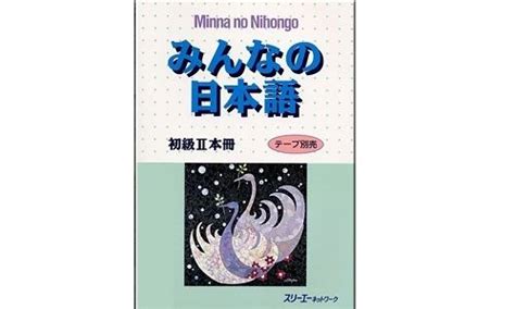 Minna no nihongo workbook answers - cooklasopa