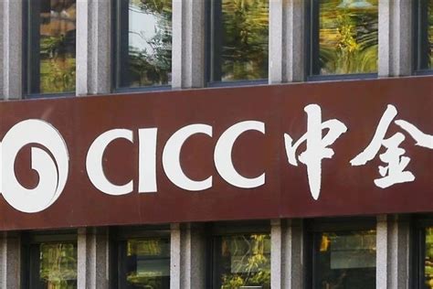 CICC Dives as Chinese Investment Bank Announces USD3.9 Billion New ...