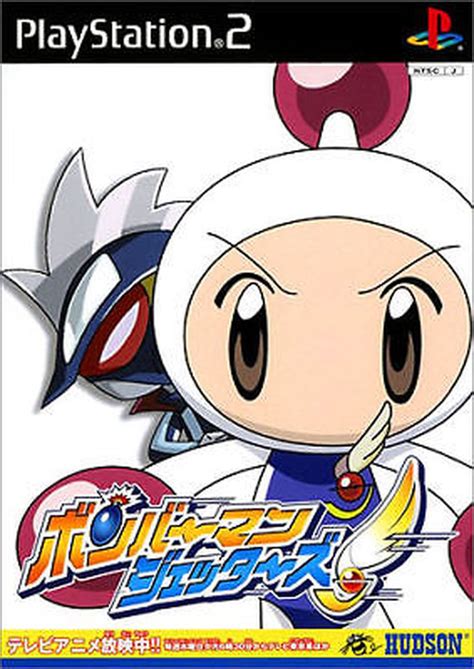 Bomberman Jetters Details - LaunchBox Games Database