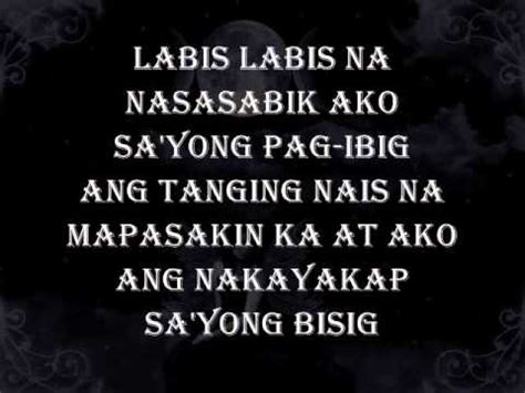 Langit Lang - Curse One lyrics - YouTube