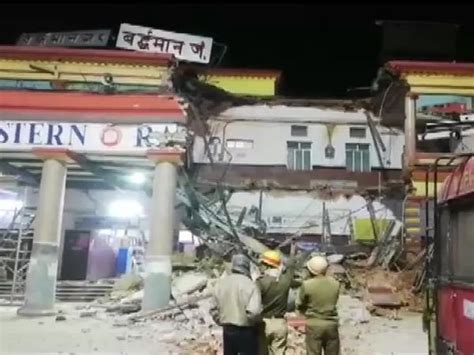 Section of Bardhaman Railway Station building collapses, four minors reportedly injured [WATCH ...