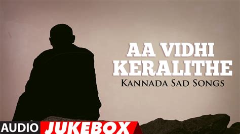 Aa Vidhi Keralithe Kannada Sad Audio Songs Jukebox | Dr.Rajkumar ...