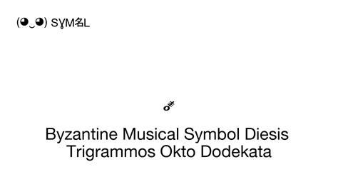 Byzantine Musical Symbol Diesis Trigrammos Okto Dodekata, Unicode ...