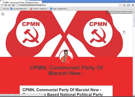 CPMN, Communist Party Of Marxist New -Image | CPMN, Communis… | Flickr