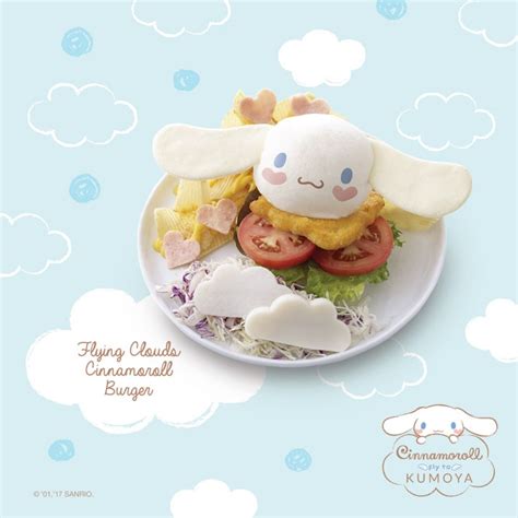 【超萌肉桂狗主题Cafe空降狮城！】超萌Cinnamoroll主题设计+Cinnamoroll造型汉堡甜点+周边商品限量发售 ...