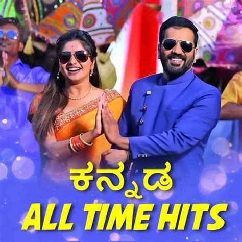 Kannada All Time Hits Music Playlist: Best Kannada All Time Hits MP3 ...