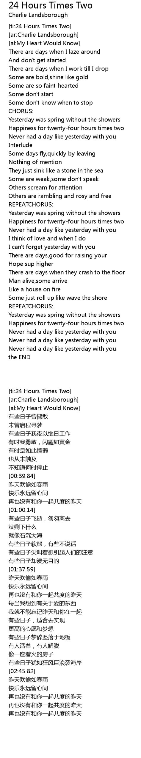 24 Hours Times Two Lyrics - Follow Lyrics