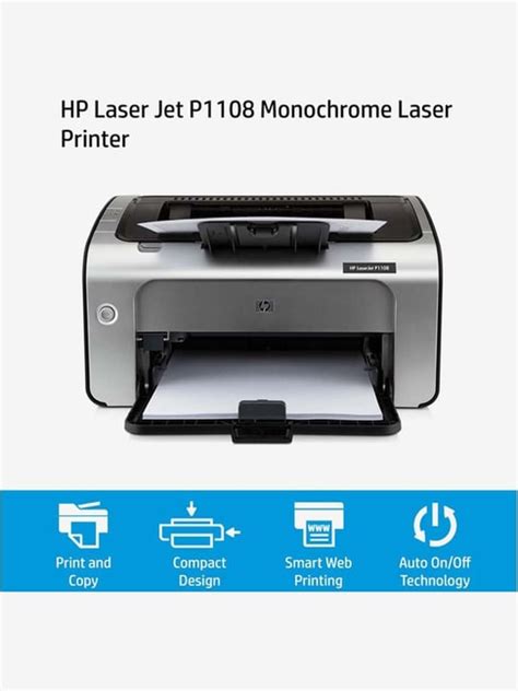 HP LaserJet Pro P1108 Printer Silver