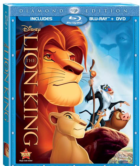 The Lion King: Bluray/DVD Diamond Edition Giveaway