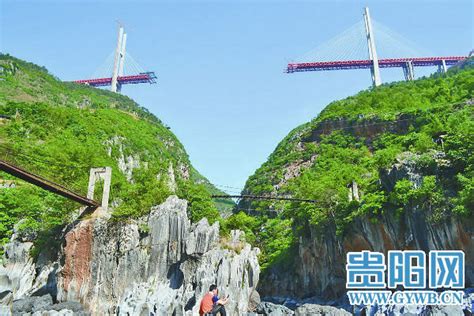 The World's Highest Bridge - DUGE BRIDGE, CHINA