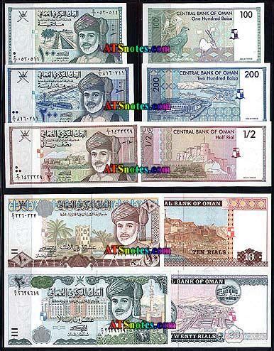 Oman banknotes - Oman paper money catalog and Omani currency history ...