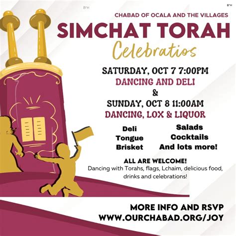 Click here for Simchat Torah Celebrations - JewishMarion.org