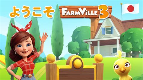 FarmVille 3 News, Rumors and Information - Bleeding Cool News Page 1