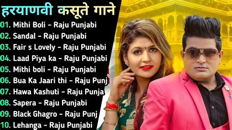 Raju Punjabi New Haryanvi Song | Top 10 haryanvi Song Jukebox | Hit Raju Punjabi New Haryanavi ...