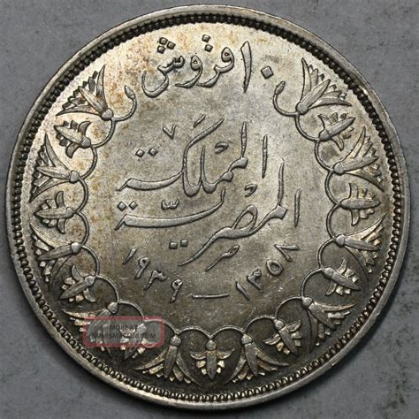 1939 Egypt Silver 10 Piastres 1358 Ah King Farouk Coin