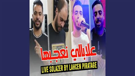 Aala Bali Taajabni - YouTube