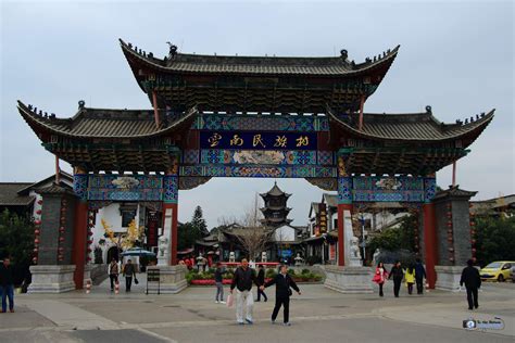 Entrance Gate to Yunnan Ethnic Village, Kunming, China | China travel, Kunming, History travel