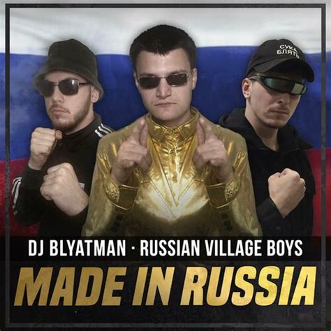 DJ Blyatman - Made in Russia: listen with lyrics | Deezer