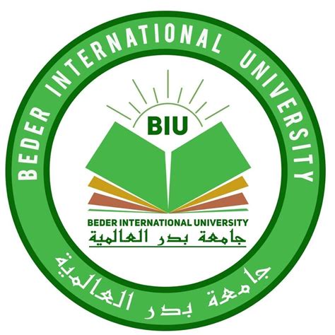 Beder International University | Hargeisa