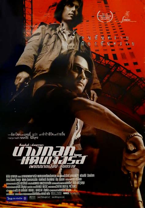 Bangkok Dangerous (2000) - WatchSoMuch