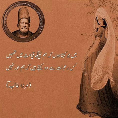 Pin by Mohammad Ali (Entrepreneur X t on Mirza Ghalib | Urdu poetry romantic, Ghalib poetry ...