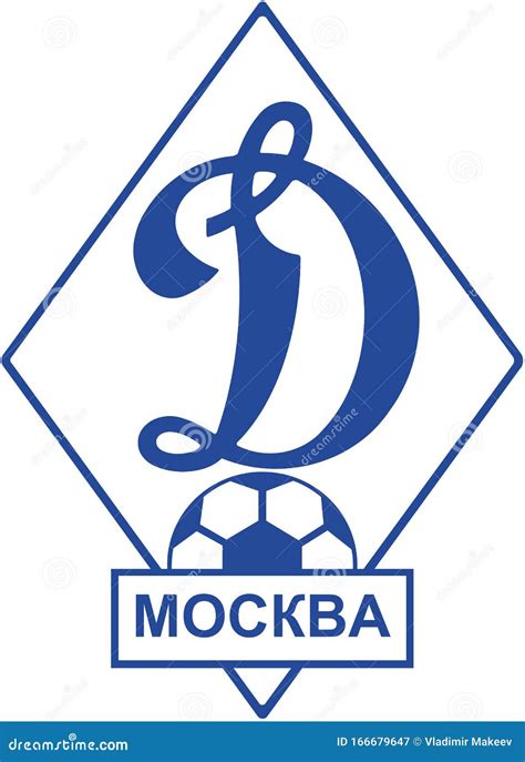 The Emblem of the Football Club Dynamo, Moscow. Russia Editorial Photography - Illustration of ...