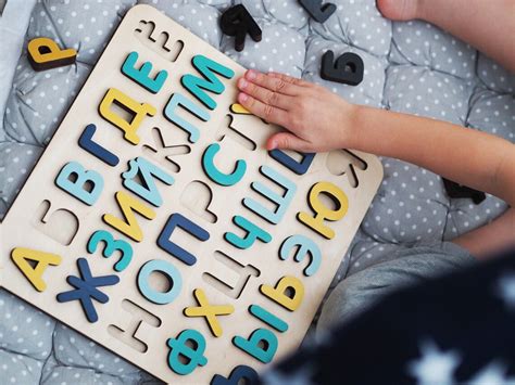 Russian Alphabet Wooden Puzzle Cyrillic Alphabet for Kids | Etsy