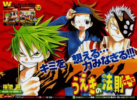 The Law of Ueki Image by Fukuchi Tsubasa #30577 - Zerochan Anime Image ...