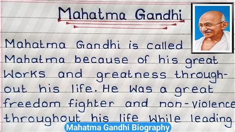 Essay on Mahatma Gandhi English | Biography on Mahatma Gandhi | Essay ...