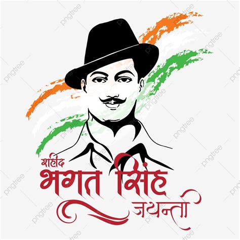 Red Color Background, Text Background, Background Images, Bhagat Singh Birthday, Shivaji Maharaj ...