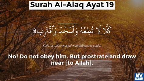 Surah Alaq Ayat (96:1 Quran) With Tafsir My Islam, 45% OFF