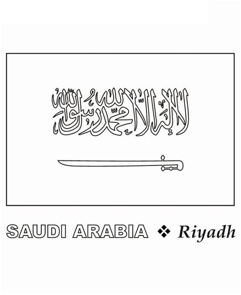 Saudi Arabia Flag Coloring Page