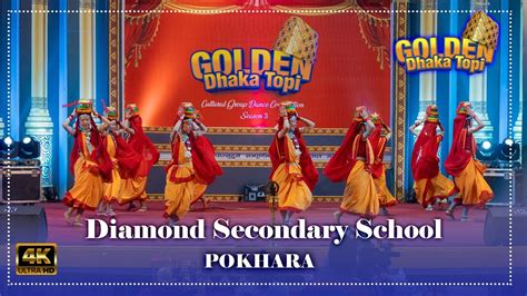 Diamond Secondary School // JHIJIYA DANCE Golden Dhaka Topi // GRAND FINALE 2080 @SABINGURUNG ...