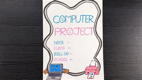 Computer Project File Decoration Ideas // Computer Project Decoration ...