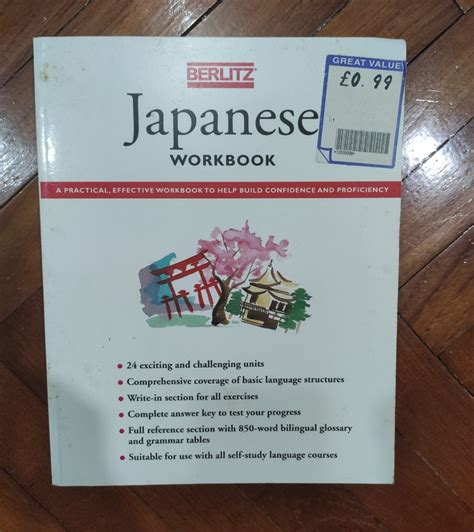 Japanese workbook, Hobbies & Toys, Books & Magazines, Textbooks on ...